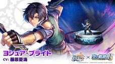 株式会社アイディスのプレスリリース画像1