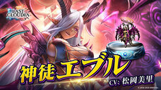 株式会社アイディスのプレスリリース画像1