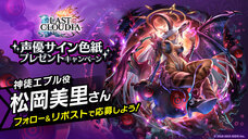 株式会社アイディスのプレスリリース画像7