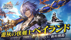 株式会社アイディスのプレスリリース画像1