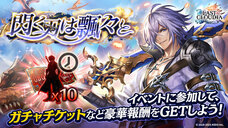 株式会社アイディスのプレスリリース画像5