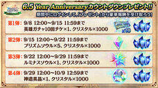 株式会社アイディスのプレスリリース画像6