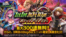 株式会社アイディスのプレスリリース画像7