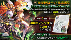 株式会社アイディスのプレスリリース画像13