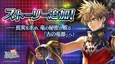 株式会社アイディスのプレスリリース画像11