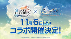 株式会社アイディスのプレスリリース画像1