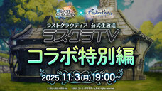 株式会社アイディスのプレスリリース画像3