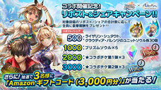 株式会社アイディスのプレスリリース画像10