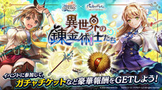 株式会社アイディスのプレスリリース画像6