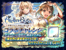 株式会社アイディスのプレスリリース画像7