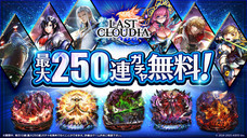 株式会社アイディスのプレスリリース画像9