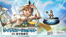 株式会社アイディスのプレスリリース画像2