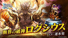 株式会社アイディスのプレスリリース画像1