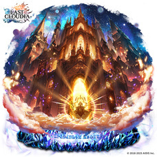 株式会社アイディスのプレスリリース画像3