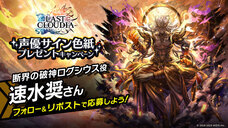 株式会社アイディスのプレスリリース画像11