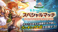 株式会社アイディスのプレスリリース画像10