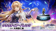 株式会社アイディスのプレスリリース画像1