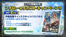 株式会社アイディスのプレスリリース画像9