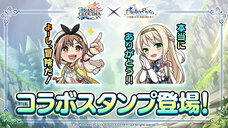 株式会社アイディスのプレスリリース画像6