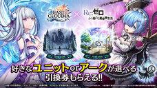 株式会社アイディスのプレスリリース画像9