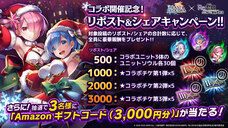 株式会社アイディスのプレスリリース画像13