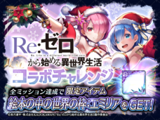 株式会社アイディスのプレスリリース画像10