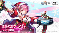 株式会社アイディスのプレスリリース画像5