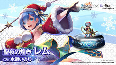 株式会社アイディスのプレスリリース画像2