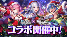 株式会社アイディスのプレスリリース画像1