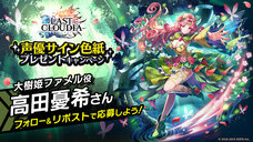 株式会社アイディスのプレスリリース画像6