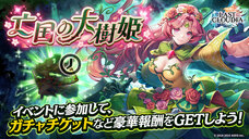 株式会社アイディスのプレスリリース画像5