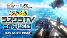 株式会社アイディスのプレスリリース画像3