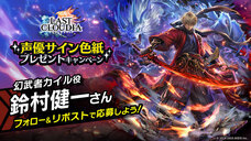 株式会社アイディスのプレスリリース画像12