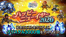 株式会社アイディスのプレスリリース画像8