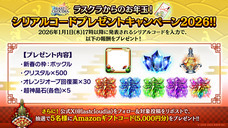 株式会社アイディスのプレスリリース画像13