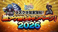 株式会社アイディスのプレスリリース画像5