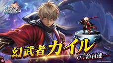 株式会社アイディスのプレスリリース画像1