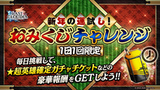 株式会社アイディスのプレスリリース画像7