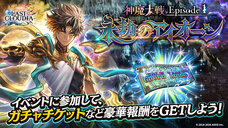 株式会社アイディスのプレスリリース画像5