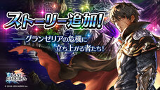 株式会社アイディスのプレスリリース画像6