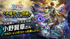 株式会社アイディスのプレスリリース画像7