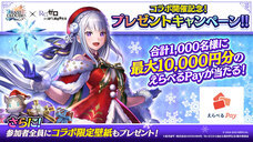 株式会社アイディスのプレスリリース画像9