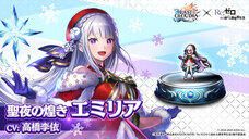 株式会社アイディスのプレスリリース画像1