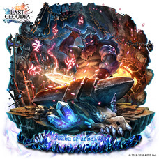 株式会社アイディスのプレスリリース画像3