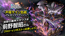 株式会社アイディスのプレスリリース画像6