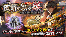 株式会社アイディスのプレスリリース画像5