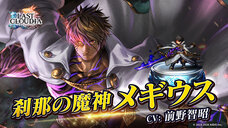 株式会社アイディスのプレスリリース画像1