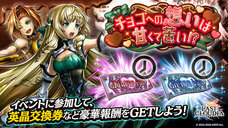 株式会社アイディスのプレスリリース画像5