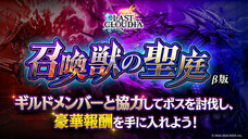 株式会社アイディスのプレスリリース画像9