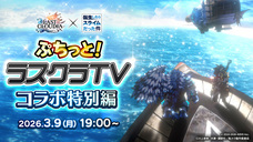 株式会社アイディスのプレスリリース画像3